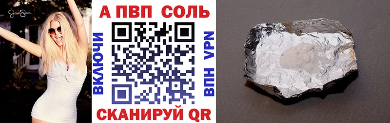 Наркошоп купить Метадон  Каннабис  СОЛЬ  МЕФ  ГАШИШ  Миньяр