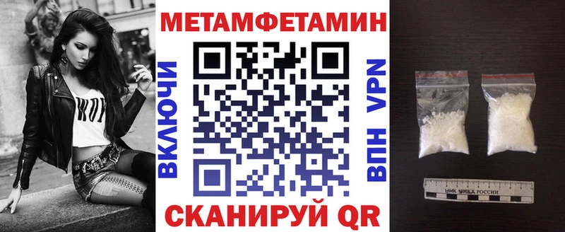 Купить  Миньяр  АМФЕТАМИН 97% 