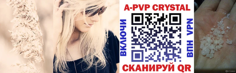 Купить  Миньяр  Alpha PVP VHQ 