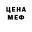 Amphetamine Розовый Rasyl Byrhonov