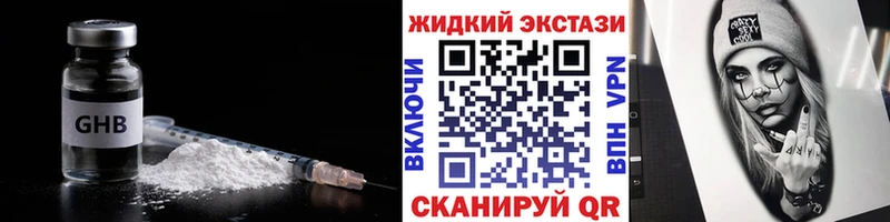 БУТИРАТ BDO  Купить закладки  Миньяр 