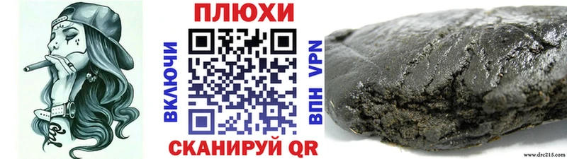 ГАШ индика сатива  Купить закладки  Миньяр 