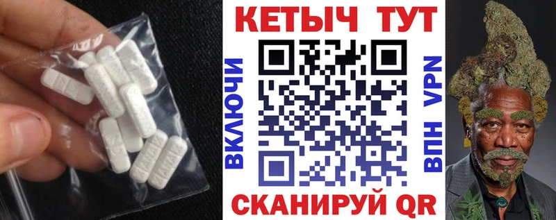 КЕТАМИН VHQ  Купить  Миньяр 