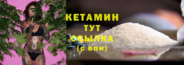 спайс Володарск