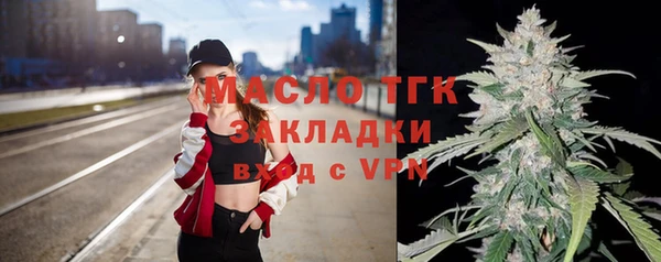 первитин Волоколамск