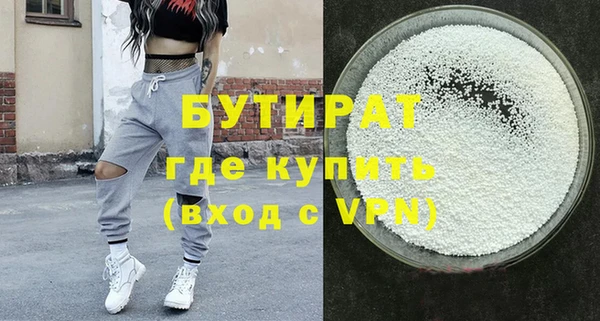 спайс Володарск