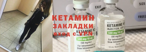 хмурый Волосово