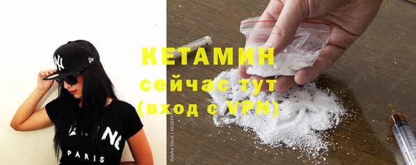 спайс Володарск