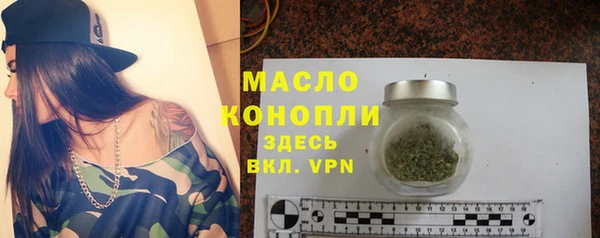 хмурый Волосово