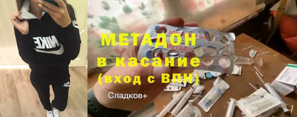 спайс Володарск