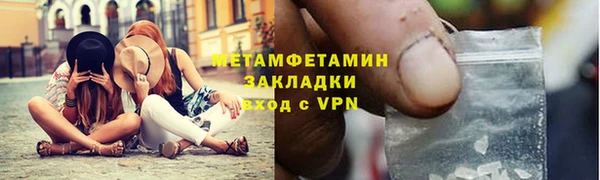 спайс Володарск
