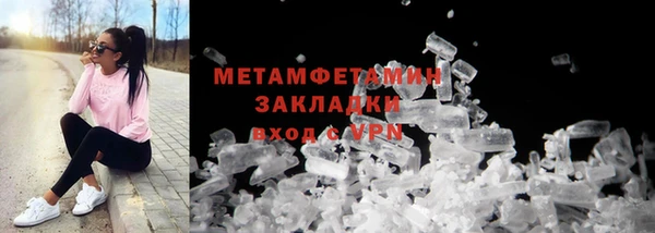 спайс Володарск