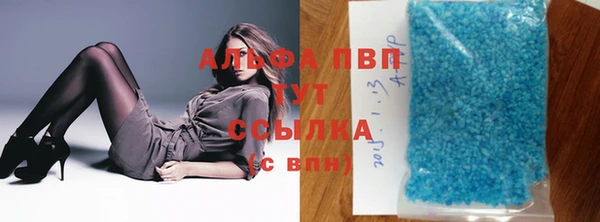 хмурый Волосово