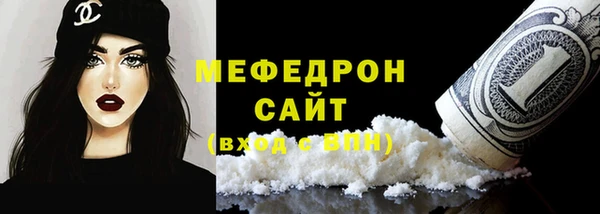 спайс Володарск