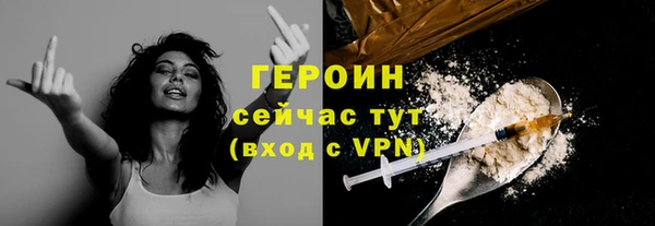 хмурый Волосово