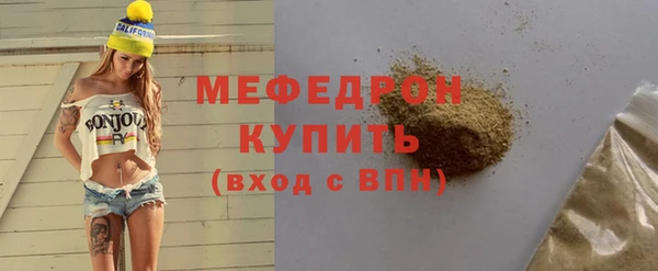 хмурый Волосово