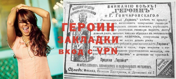 первитин Волоколамск