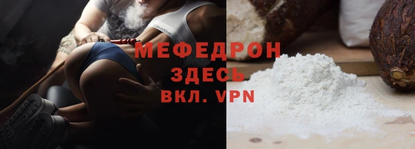 первитин Волоколамск
