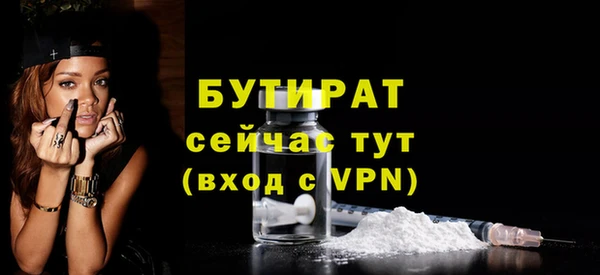 спайс Володарск