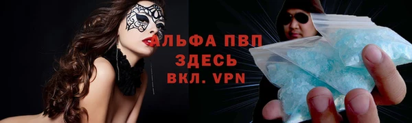 первитин Волоколамск