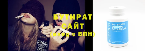 первитин Волоколамск
