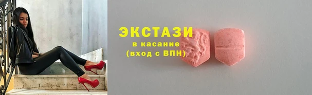 мяу мяу кристалл Вязники