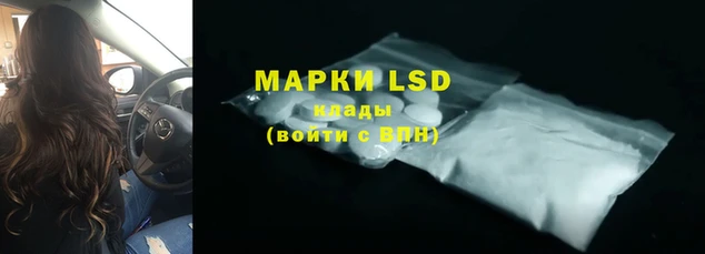 хмурый Волосово