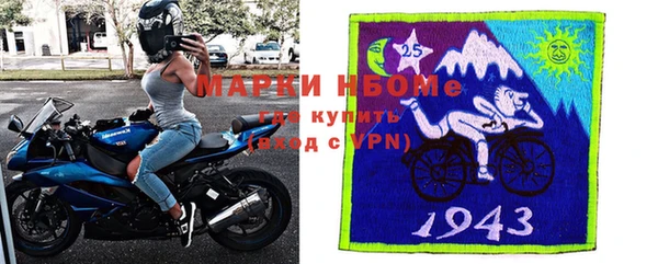 первитин Волоколамск