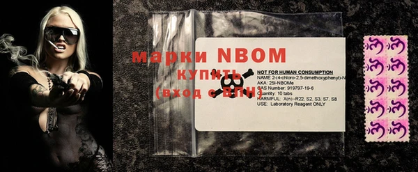 мяу мяу кристалл Вязники