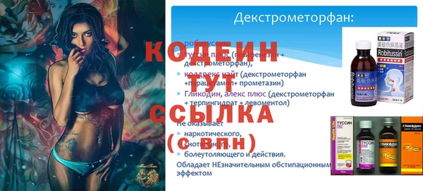 спайс Володарск
