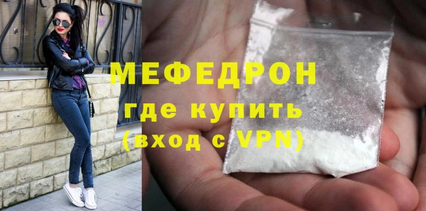 спайс Володарск