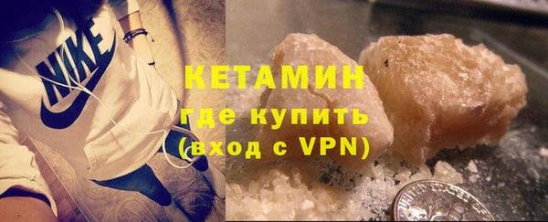 первитин Волоколамск