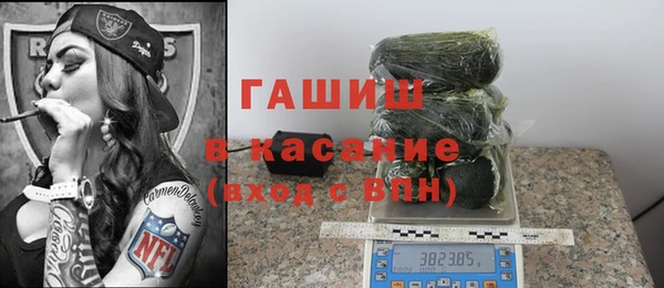 хмурый Волосово