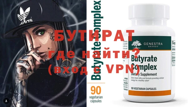 хмурый Волосово