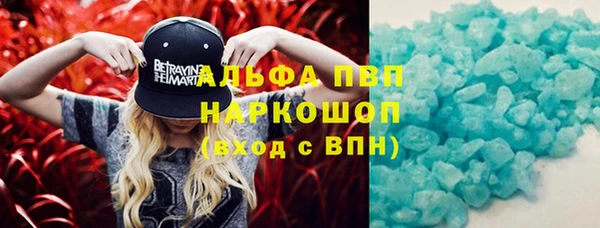 первитин Волоколамск