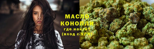 спайс Володарск