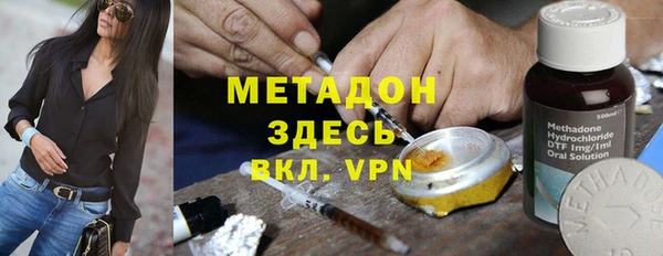 первитин Волоколамск