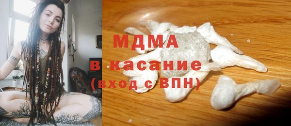 первитин Волоколамск