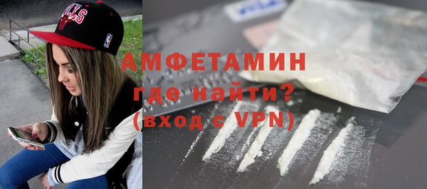 хмурый Волосово
