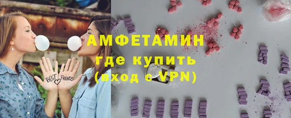 спайс Володарск