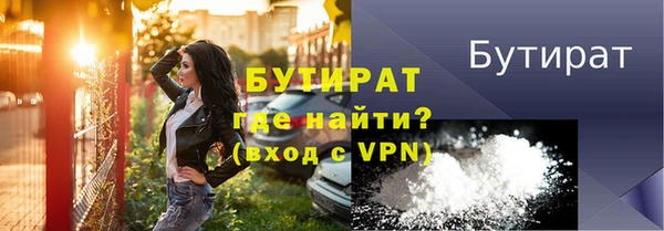 первитин Волоколамск