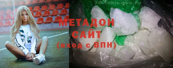 первитин Волоколамск