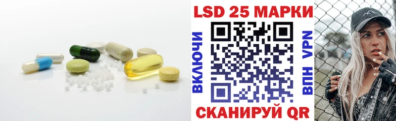 Купить где  Миньяр  ЛСД экстази кислота 
