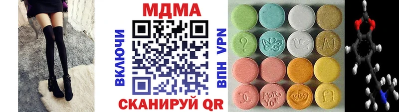 MDMA Molly  Купить закладки  Миньяр 