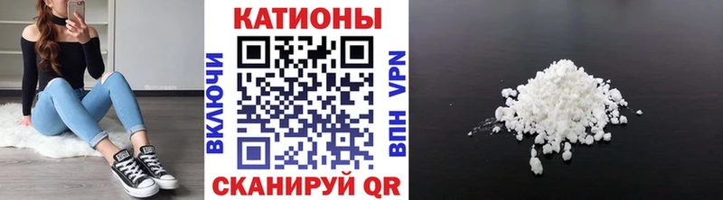 МЕФ кристаллы Миньяр