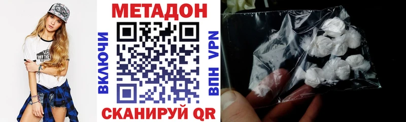 МЕТАДОН VHQ  Купить  Миньяр 