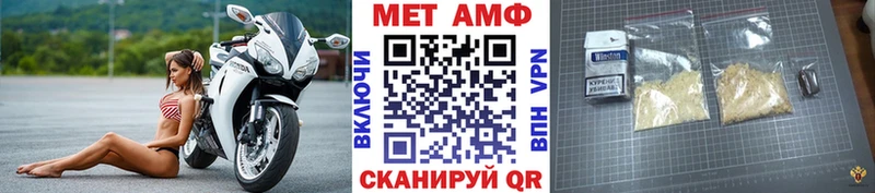 МЕТАМФЕТАМИН винт  Купить где  Миньяр 