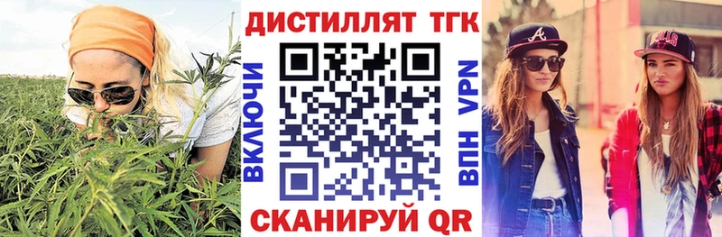 Дистиллят ТГК жижа  Купить  Миньяр 